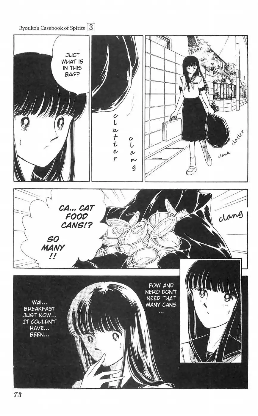 Ryouko no Shinrei Jikenbo Chapter 10 15